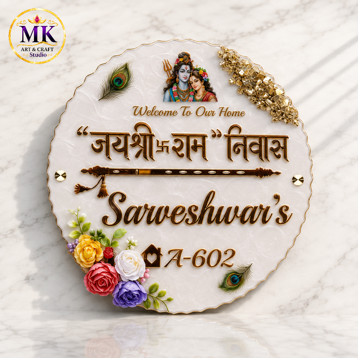Premium Decorative Gold Floral Nameplate