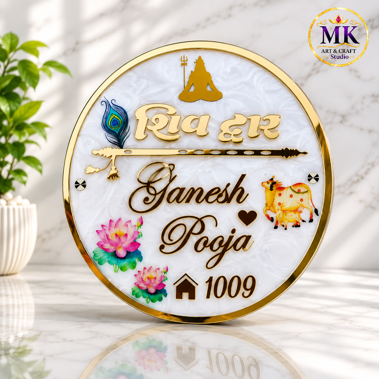 Golden Petal Luxury Floral Nameplate